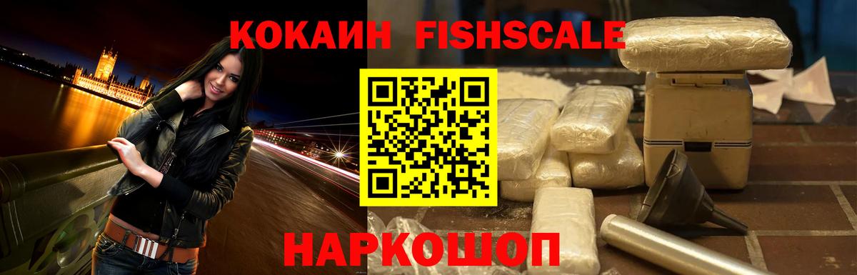 COCAIN Колумбийский Курганинск