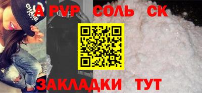 мяу мяу мука Бузулук
