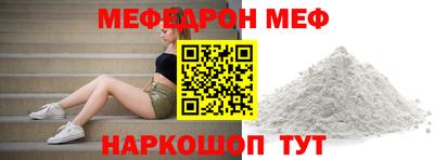 мяу мяу мука Бузулук