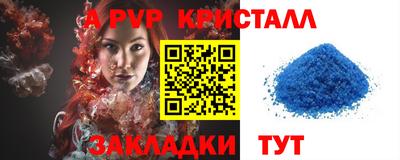 мяу мяу мука Бузулук