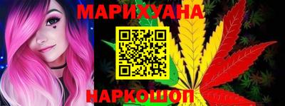 дистиллят марихуана Бугуруслан