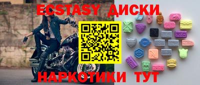 мяу мяу мука Бузулук