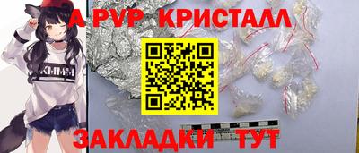 мяу мяу мука Бузулук