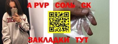 мяу мяу мука Бузулук