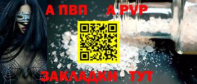 мяу мяу мука Бузулук