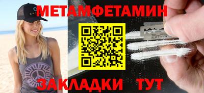 мяу мяу мука Бузулук