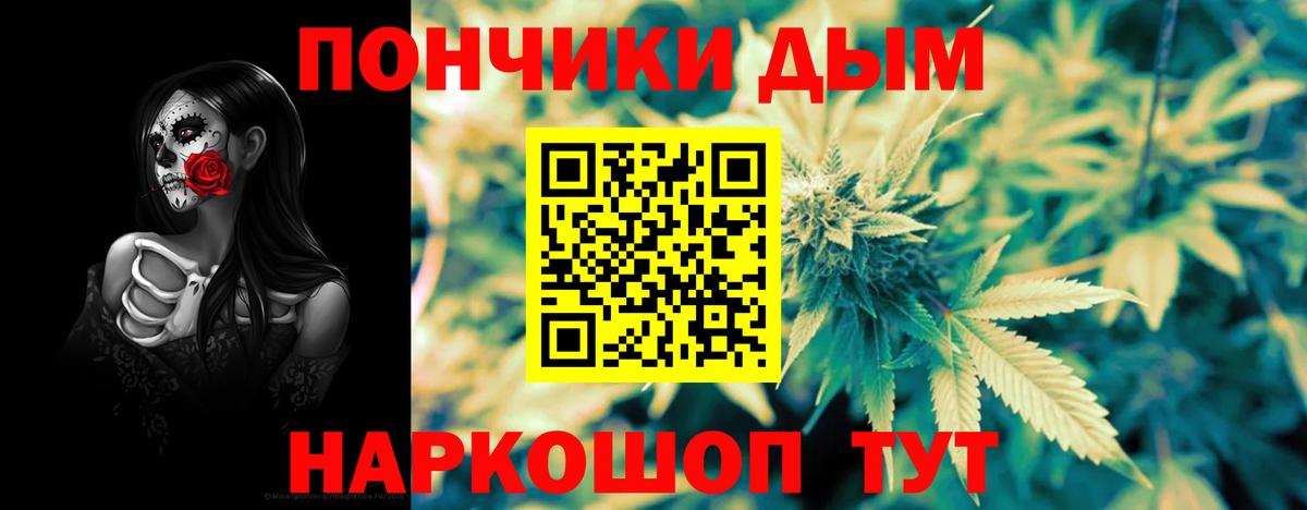 Бошки марихуана Bruce Banner  Вход с VPN  Курганинск  Каннабис тримм  МАРИХУАНА индика 
